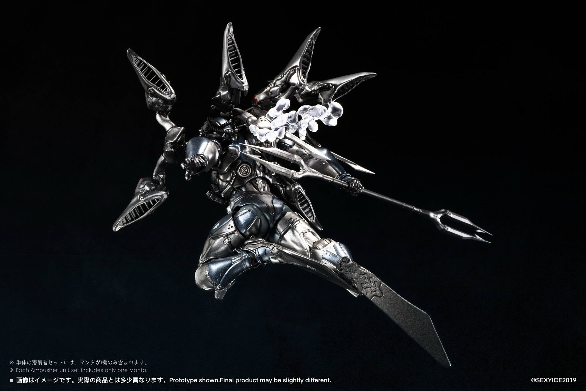 SPECIAL ORDER SEXYiCE - Vermin - UNKVAL Assault Type-2 Ambusher [JP]