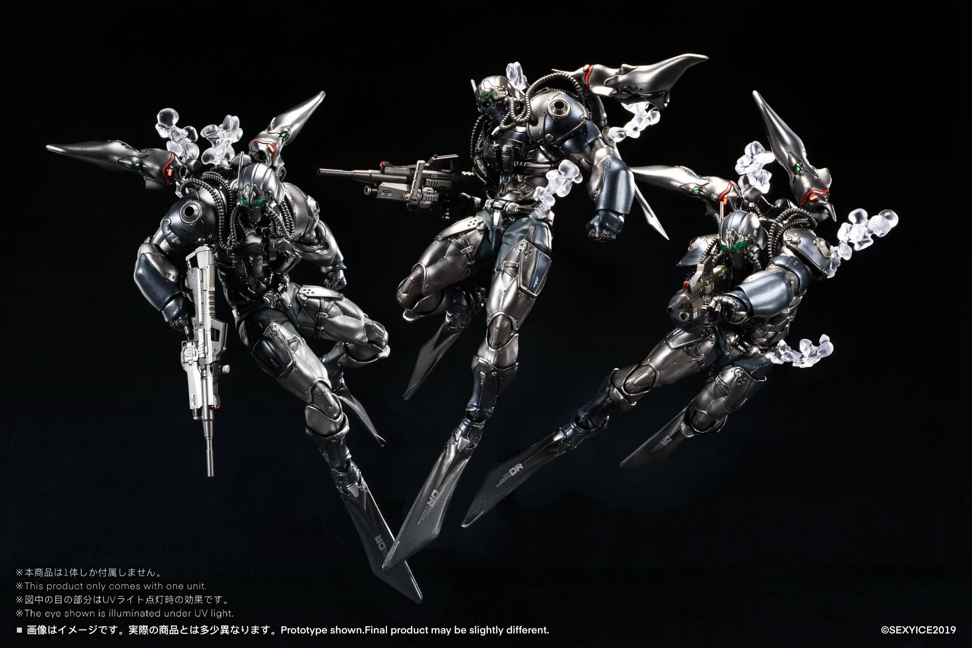 SPECIAL ORDER SEXYiCE - Vermin - UNKVAL Assault Type-2 Ambusher [JP]