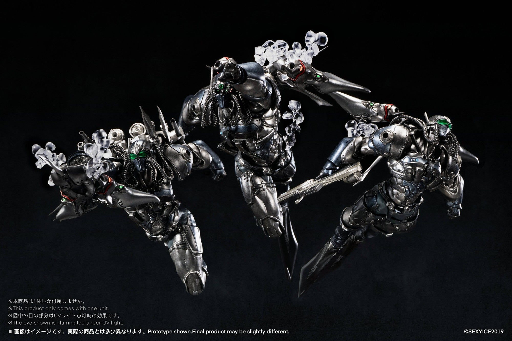 SPECIAL ORDER SEXYiCE - Vermin - UNKVAL Assault Type-2 Ambusher [JP]