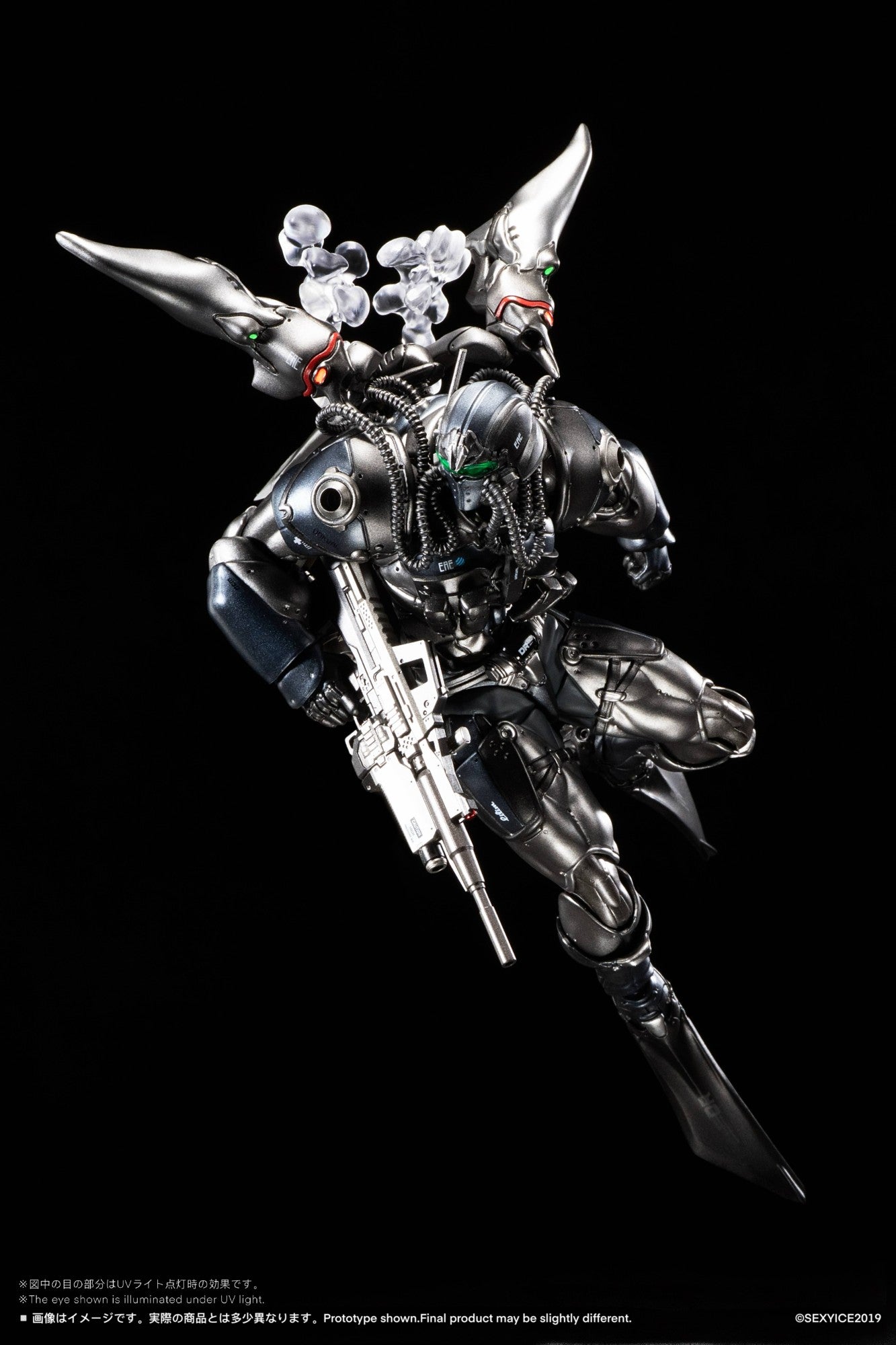 SPECIAL ORDER SEXYiCE - Vermin - UNKVAL Assault Type-2 Ambusher [JP]