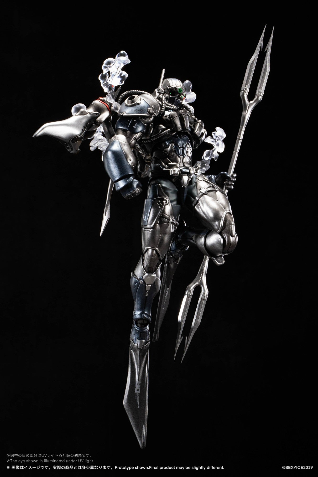 SPECIAL ORDER SEXYiCE - Vermin - UNKVAL Assault Type-2 Ambusher [JP]