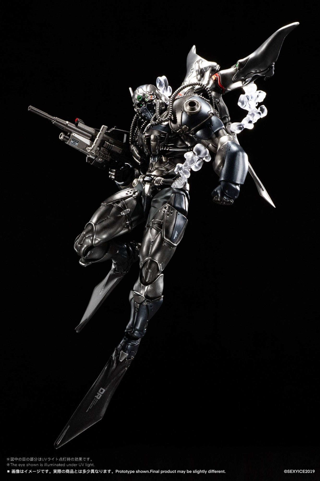 SPECIAL ORDER SEXYiCE - Vermin - UNKVAL Assault Type-2 Ambusher [JP]
