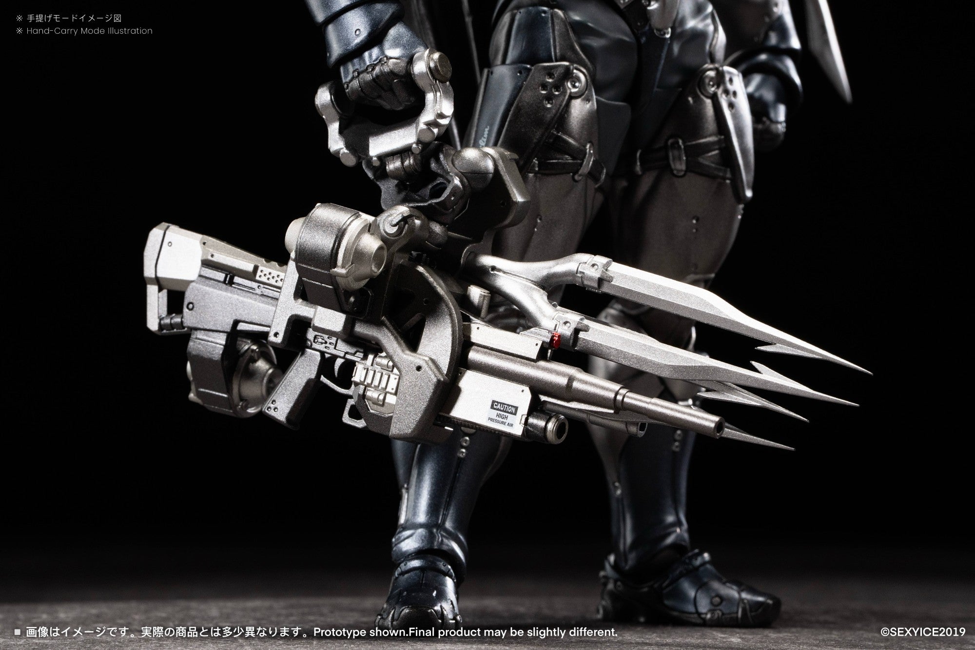 SPECIAL ORDER SEXYiCE - Vermin - UNKVAL Assault Type-2 Ambusher [JP]