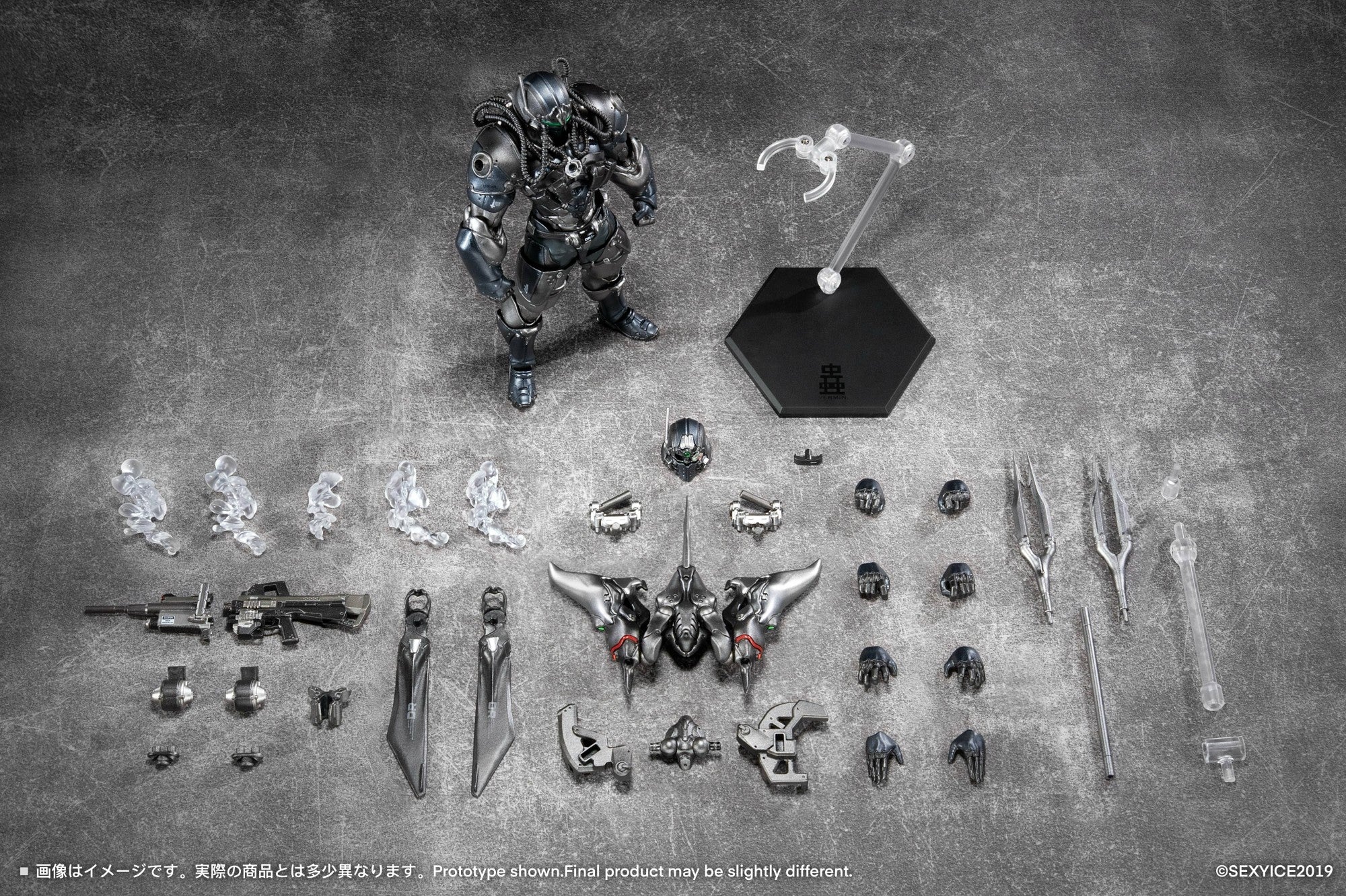 SPECIAL ORDER SEXYiCE - Vermin - UNKVAL Assault Type-2 Ambusher [JP]