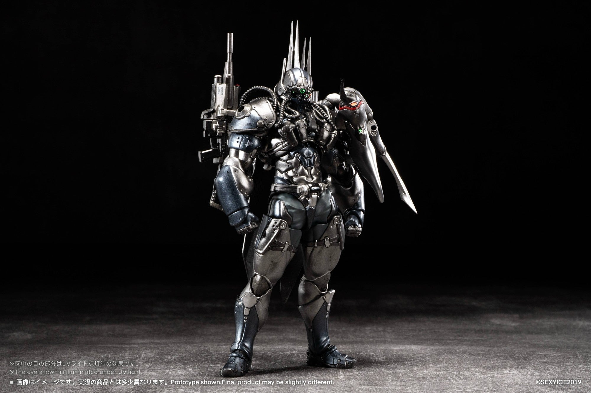 SPECIAL ORDER SEXYiCE - Vermin - UNKVAL Assault Type-2 Ambusher [JP]