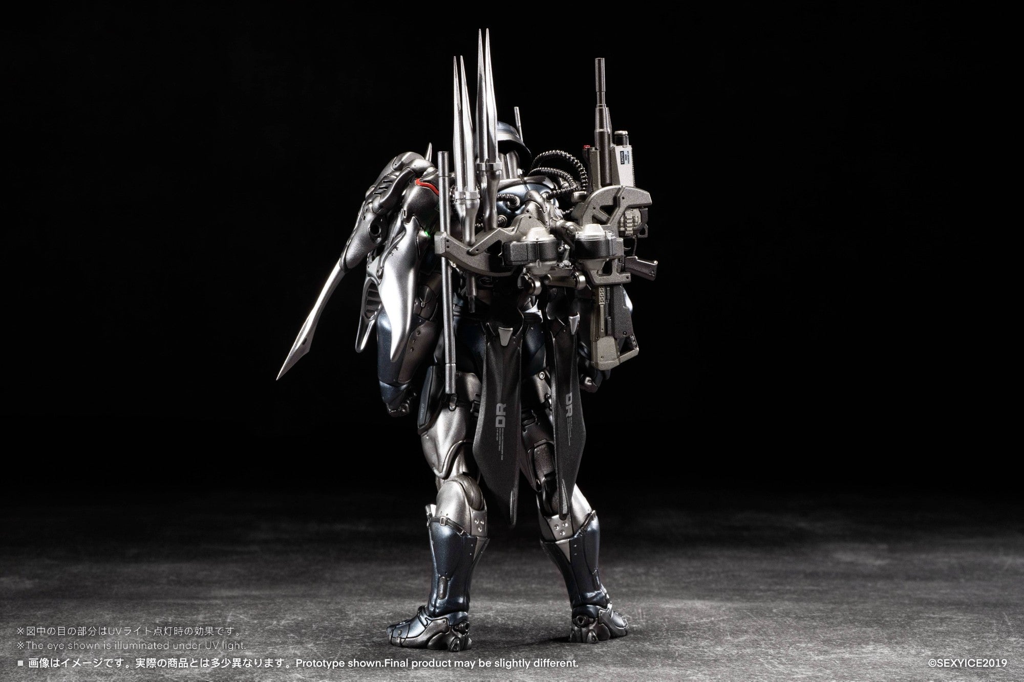 SPECIAL ORDER SEXYiCE - Vermin - UNKVAL Assault Type-2 Ambusher [JP]