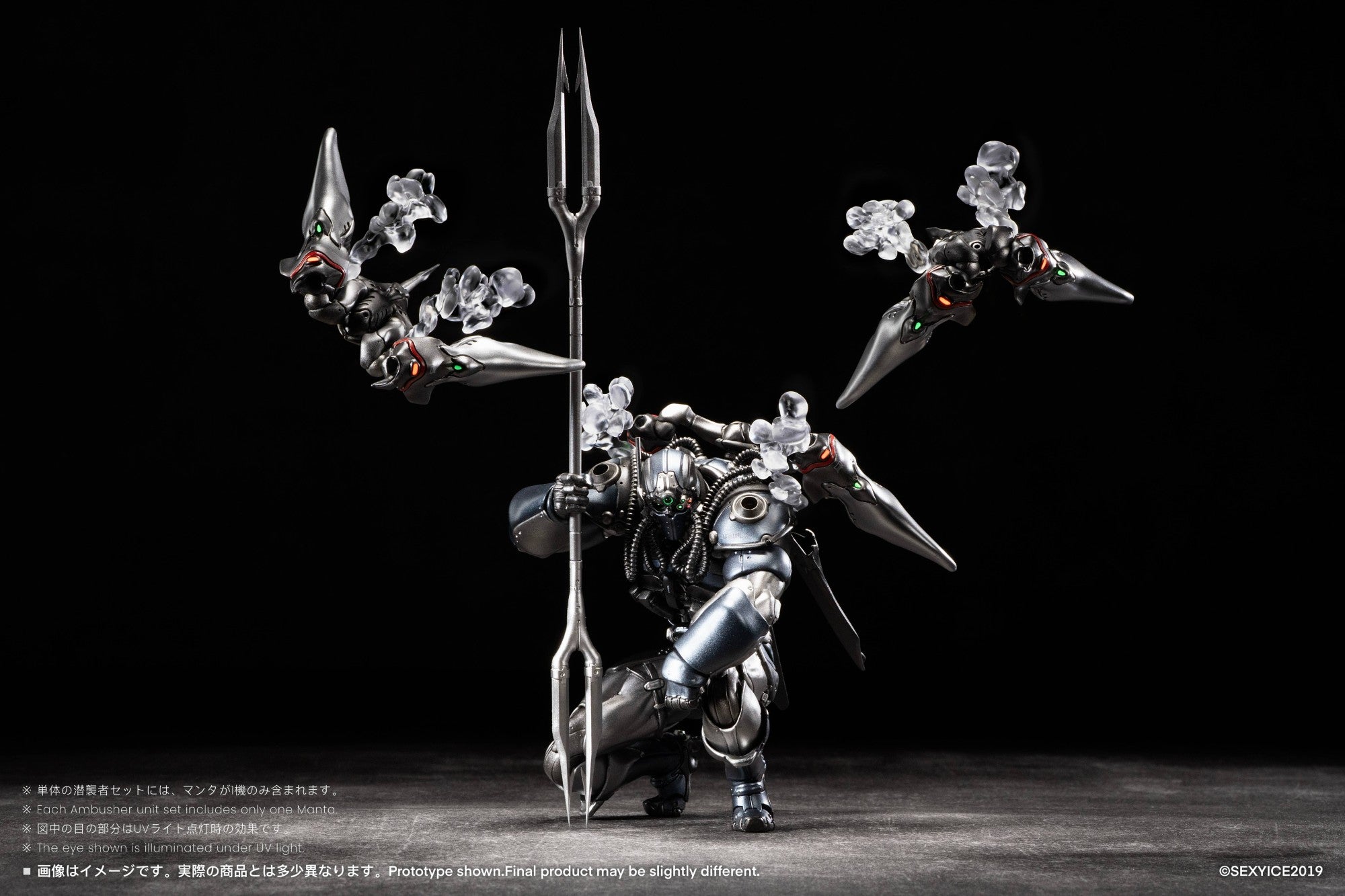 SPECIAL ORDER SEXYiCE - Vermin - UNKVAL Assault Type-2 Ambusher [JP]