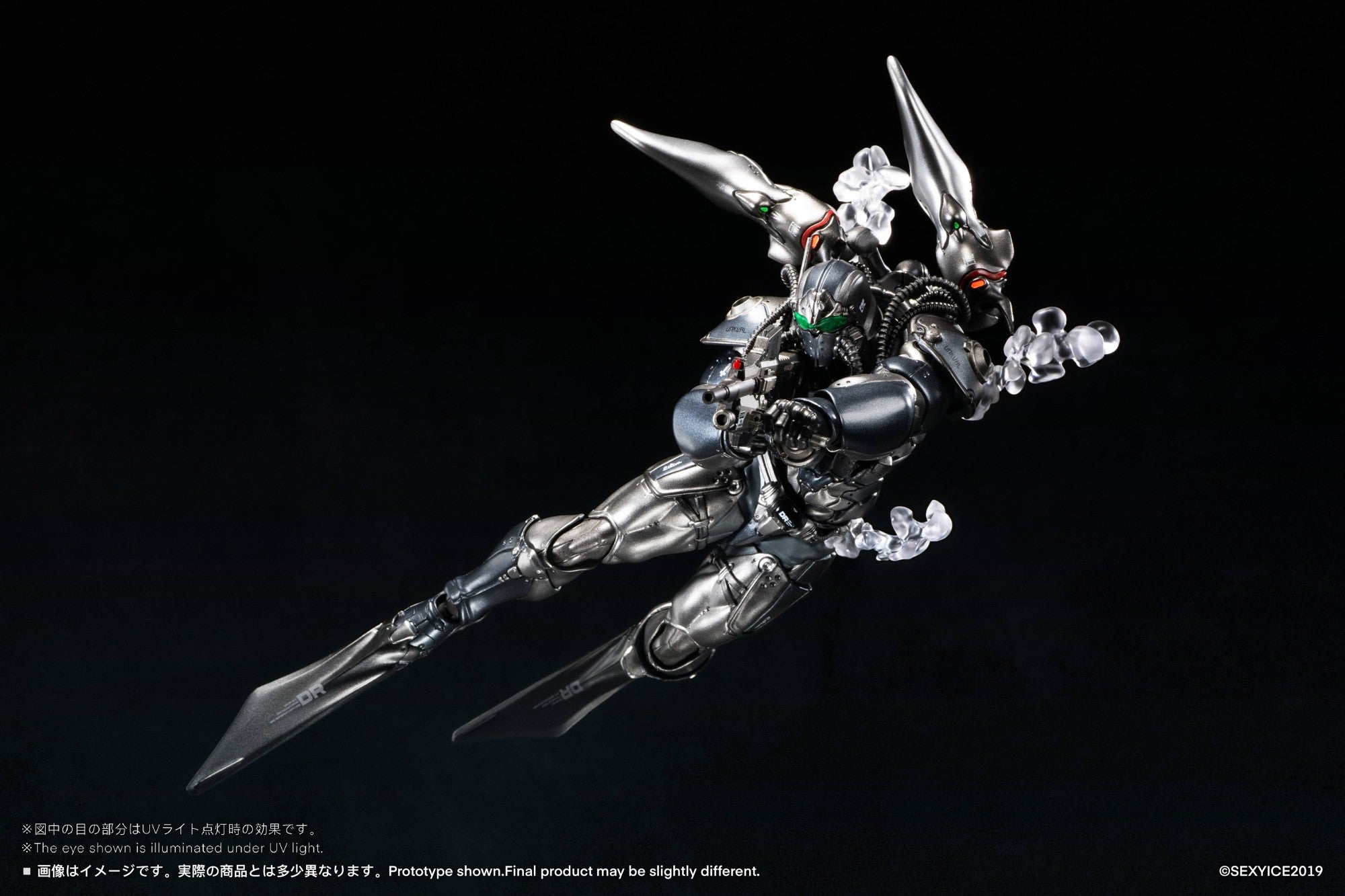 SPECIAL ORDER SEXYiCE - Vermin - UNKVAL Assault Type-2 Ambusher [JP]