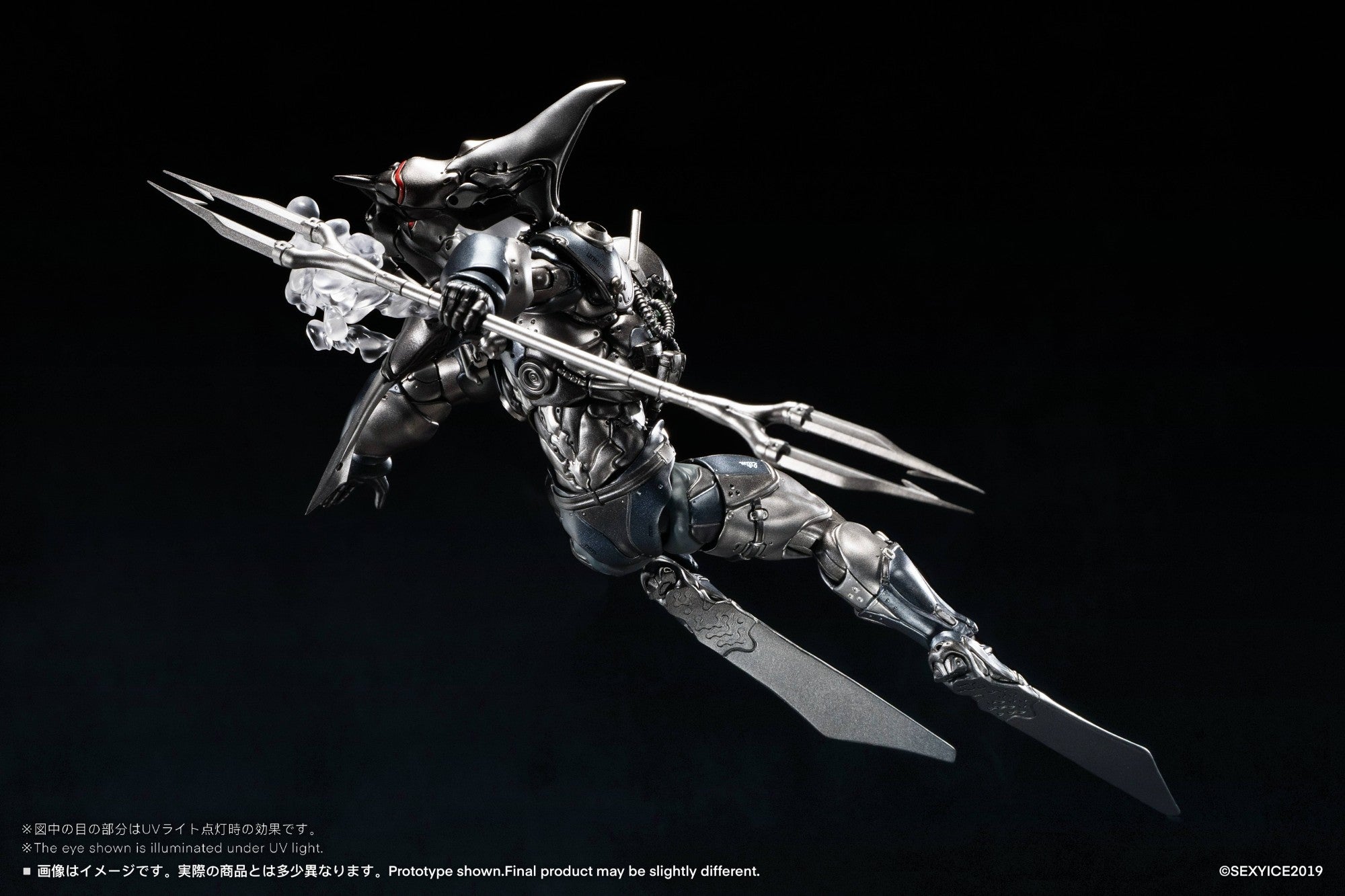 SPECIAL ORDER SEXYiCE - Vermin - UNKVAL Assault Type-2 Ambusher [JP]