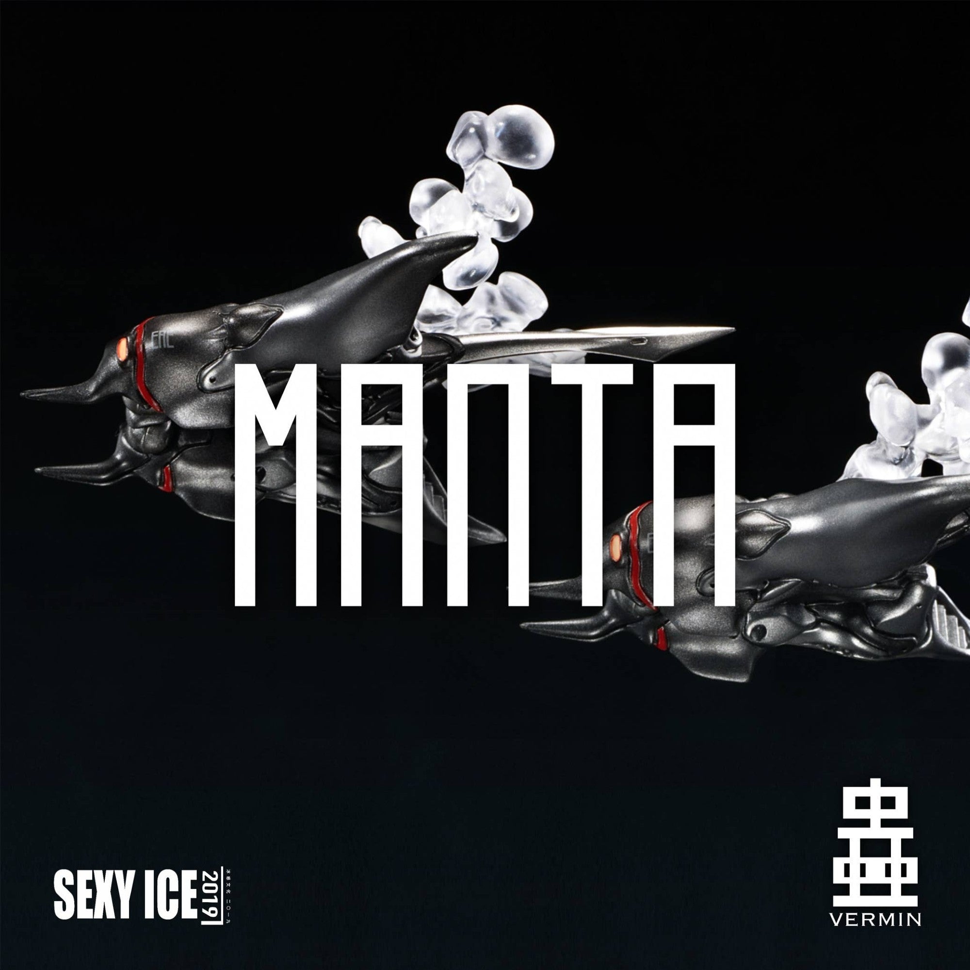 SPECIAL ORDER SEXYiCE - Vermin - EAE Biological Weapon Multi-Purpose Submersible Manta [JP]
