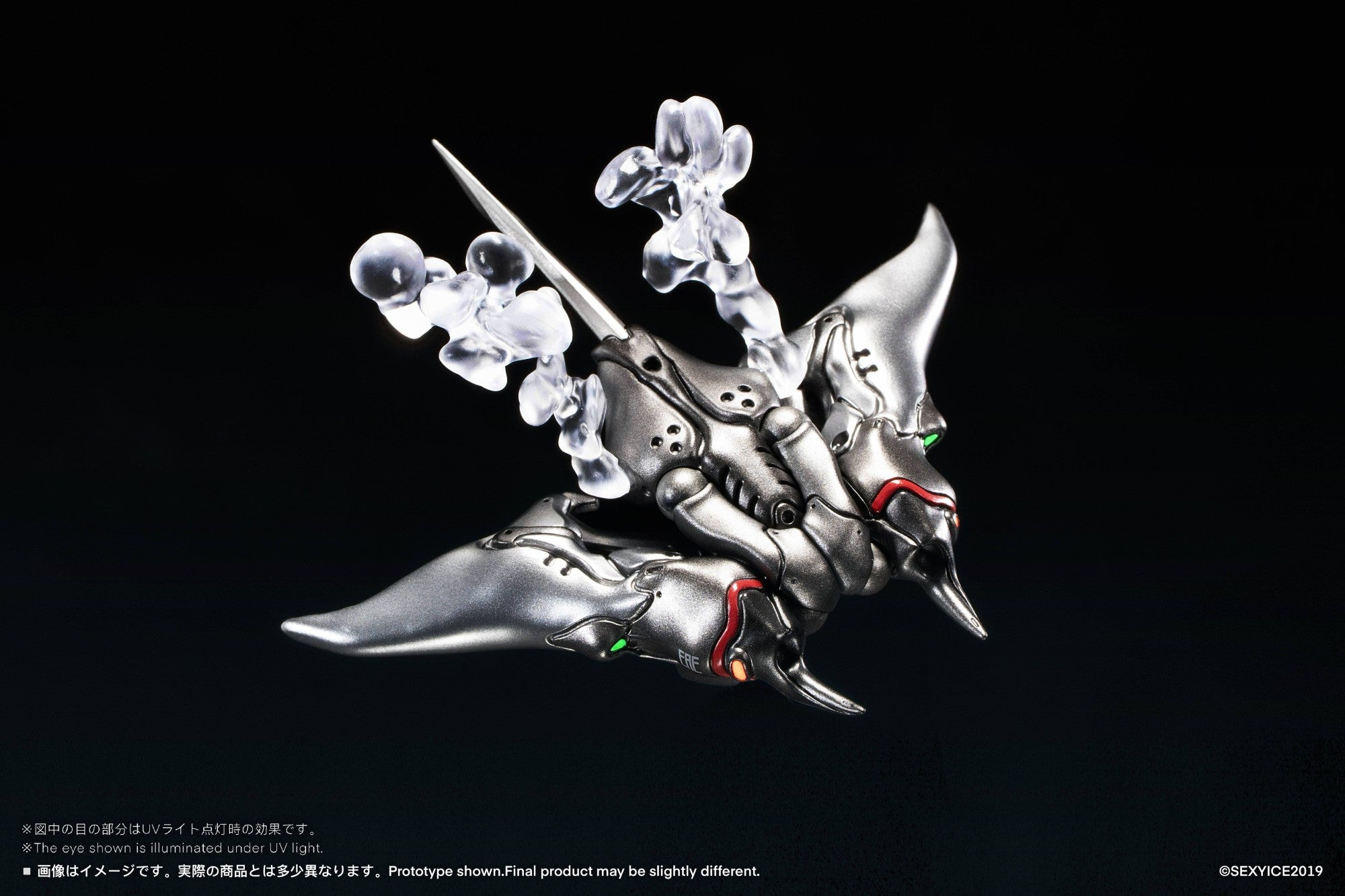 SPECIAL ORDER SEXYiCE - Vermin - EAE Biological Weapon Multi-Purpose Submersible Manta [JP]