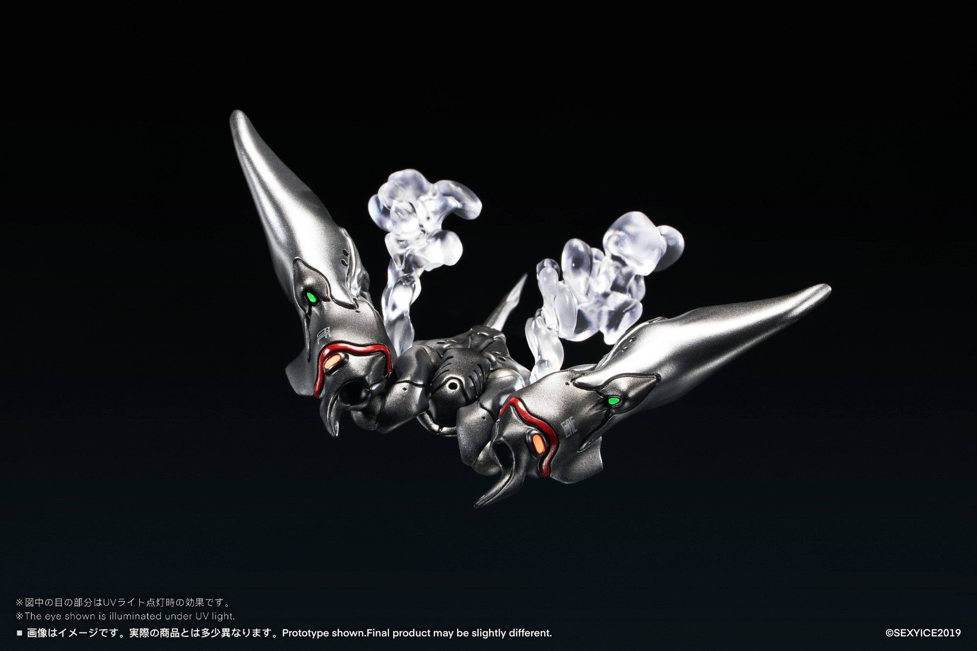 SPECIAL ORDER SEXYiCE - Vermin - EAE Biological Weapon Multi-Purpose Submersible Manta [JP]