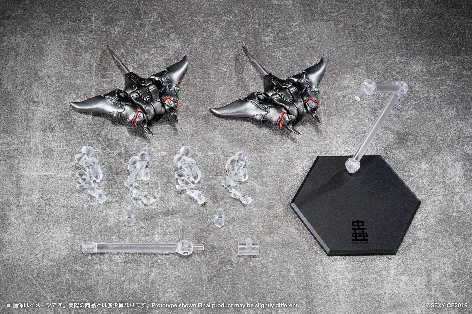 SPECIAL ORDER SEXYiCE - Vermin - EAE Biological Weapon Multi-Purpose Submersible Manta [JP]