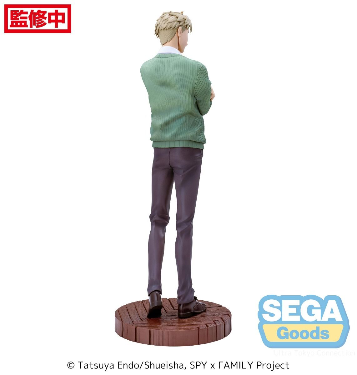 PRE-ORDER Sega - SPY x FAMILY Luminasta - Loid Forger: Season 1 Course 2 ED Coordination Ver. [October 2024 Release]