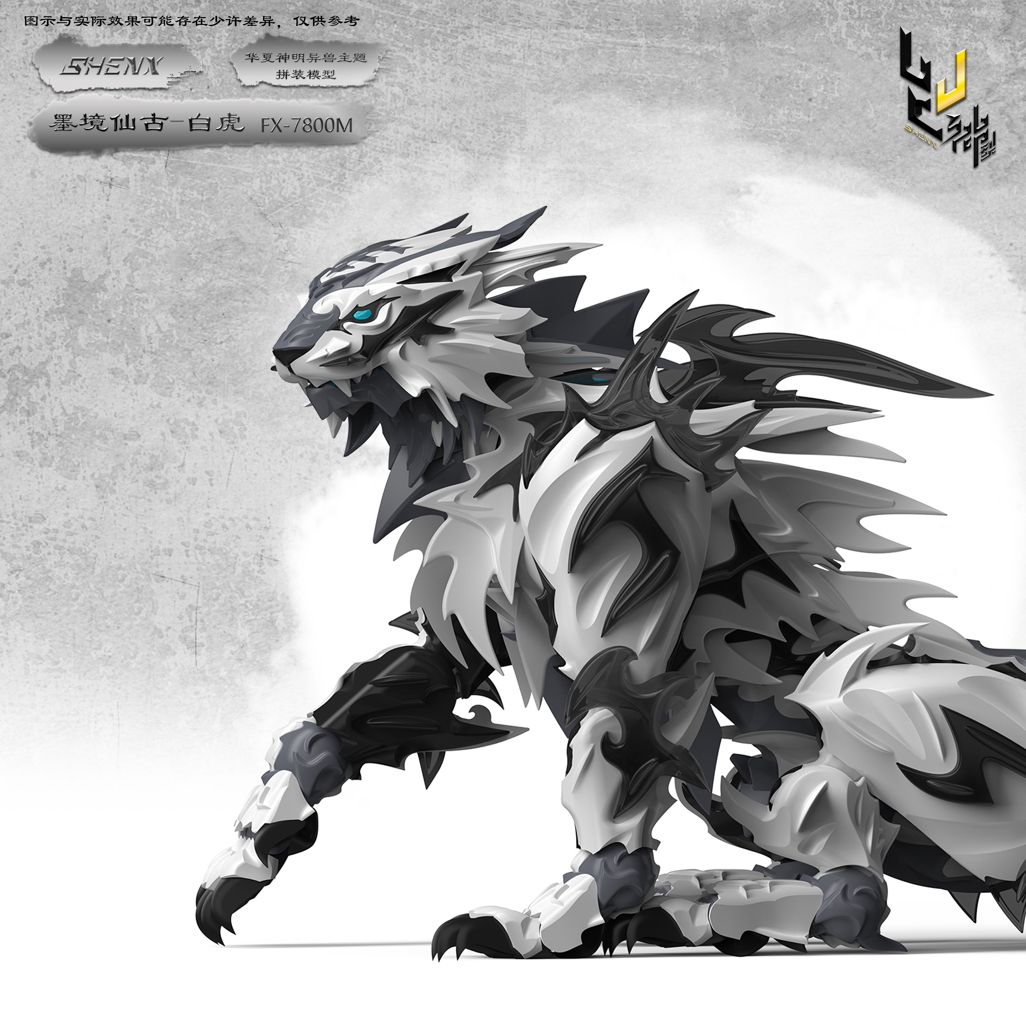 PRE-ORDER FX-7800M Sengaijkyo Series Gray Tiger
