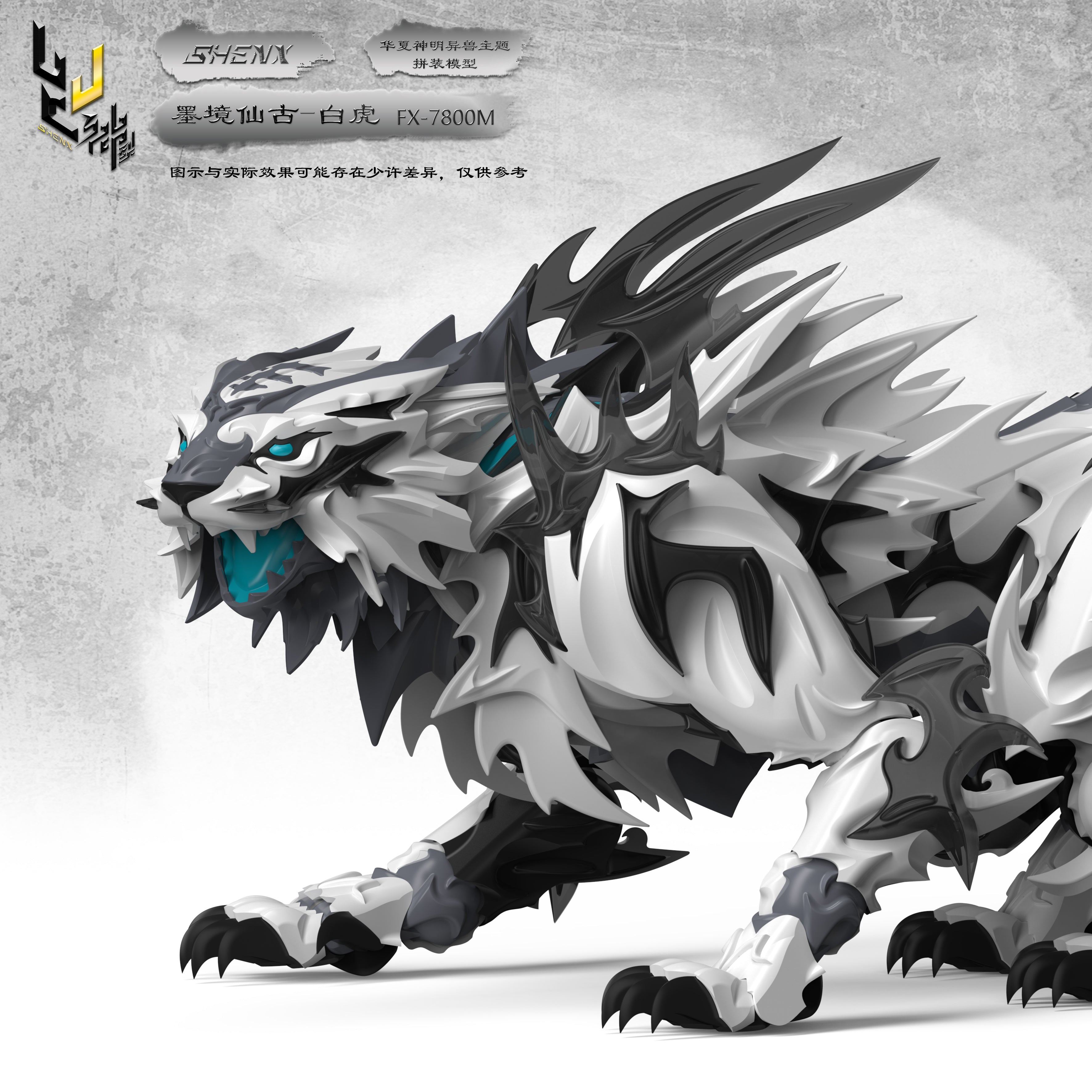 PRE-ORDER FX-7800M Sengaijkyo Series Gray Tiger