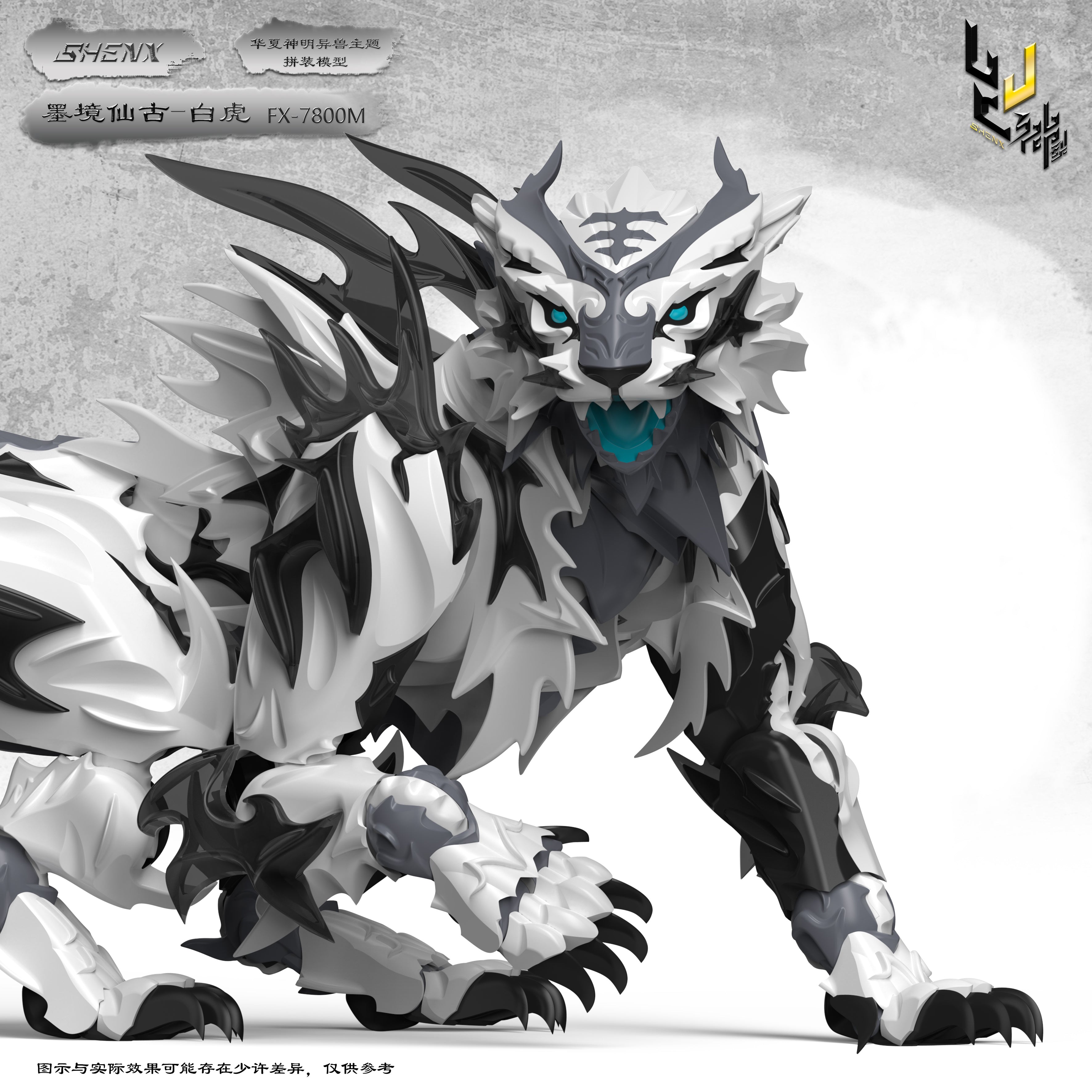PRE-ORDER FX-7800M Sengaijkyo Series Gray Tiger