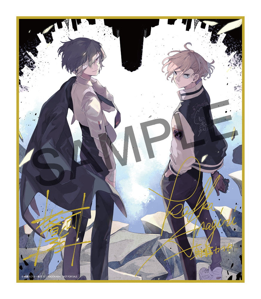 SPECIAL ORDER Kadokawa - Bungo Stray Dogs - Osamu Dazai & Chuya Nakahara: Original Series Age Fifteen Ver. Special Set Pair 1/7 [Kadokawa Store EXCLUSIVE]