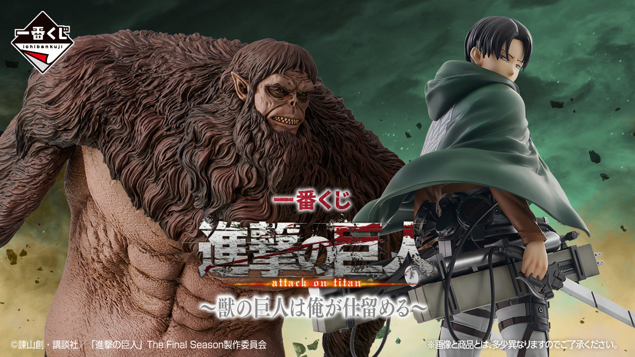 PRE-ORDER Bandai Spirits - Ichiban Kuji - Attack on Titan - I will take down the Beast Titan
