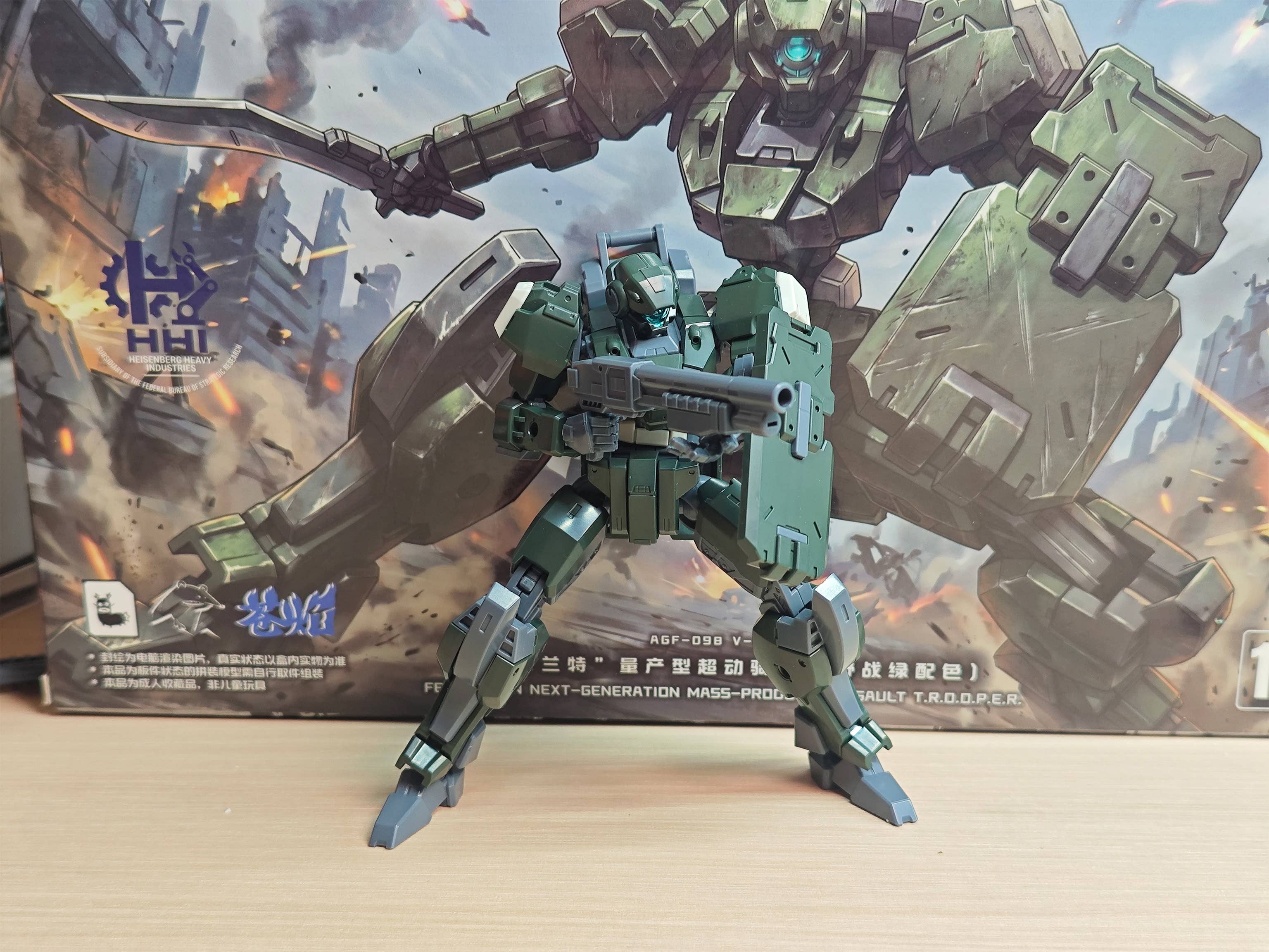 SPECIAL ORDER SHEIK MAINLAND - Ultra Action Trooper - V-gilante: Green 1/144 [JP]