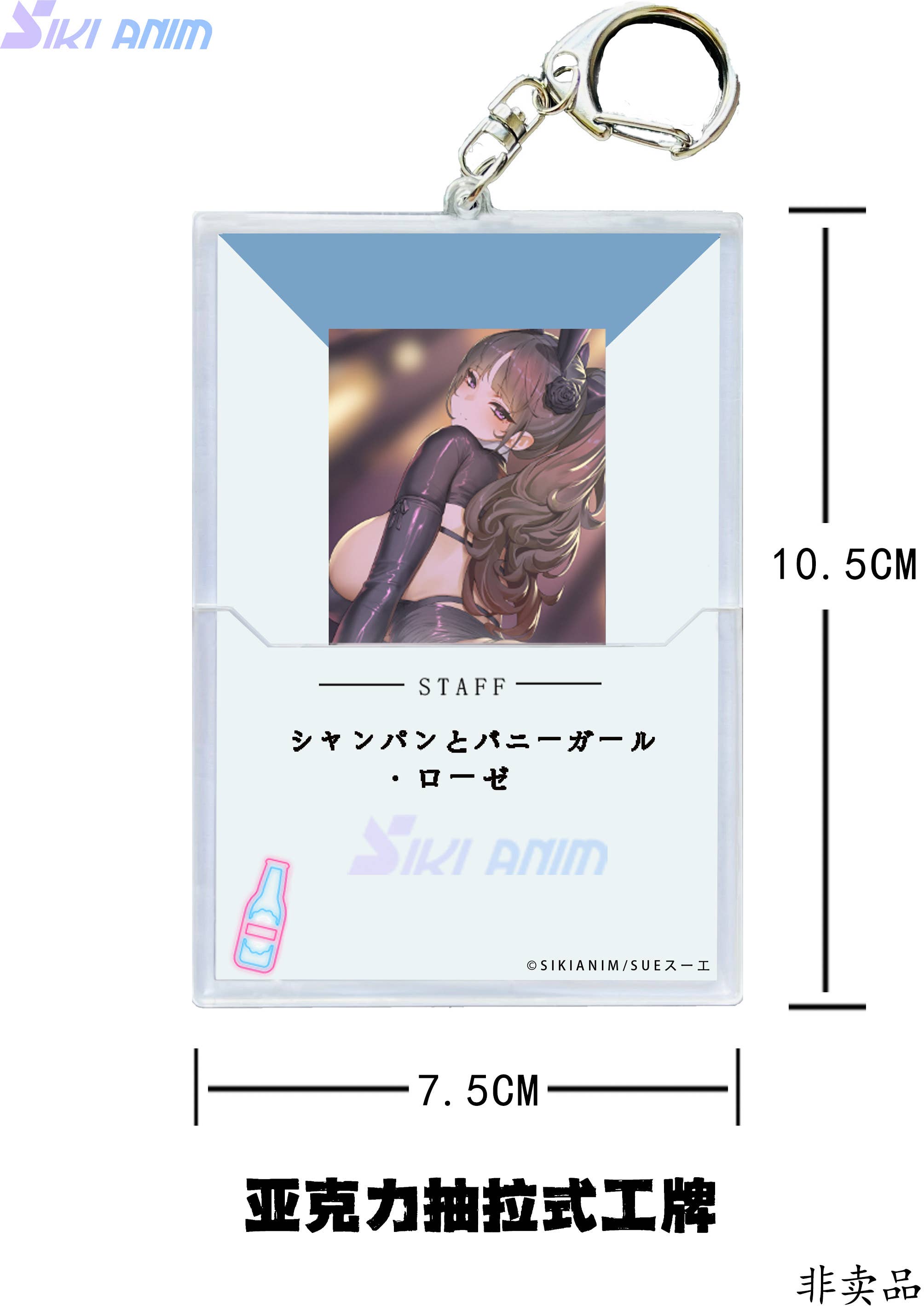 PRE-ORDER SIKI ANIM - Original Works - Champagne and Bunny Girl Rose: White Stocking Ver. 1/6