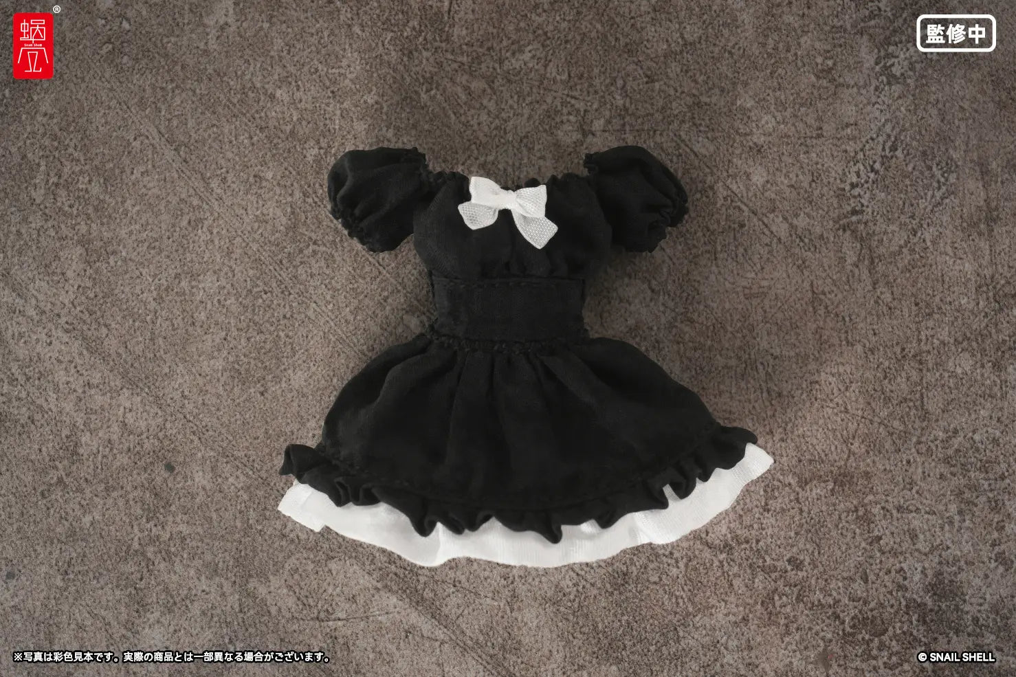 PRE-ORDER Snail Shell - Puff Sleeves One-piece Dress: Black 1/12