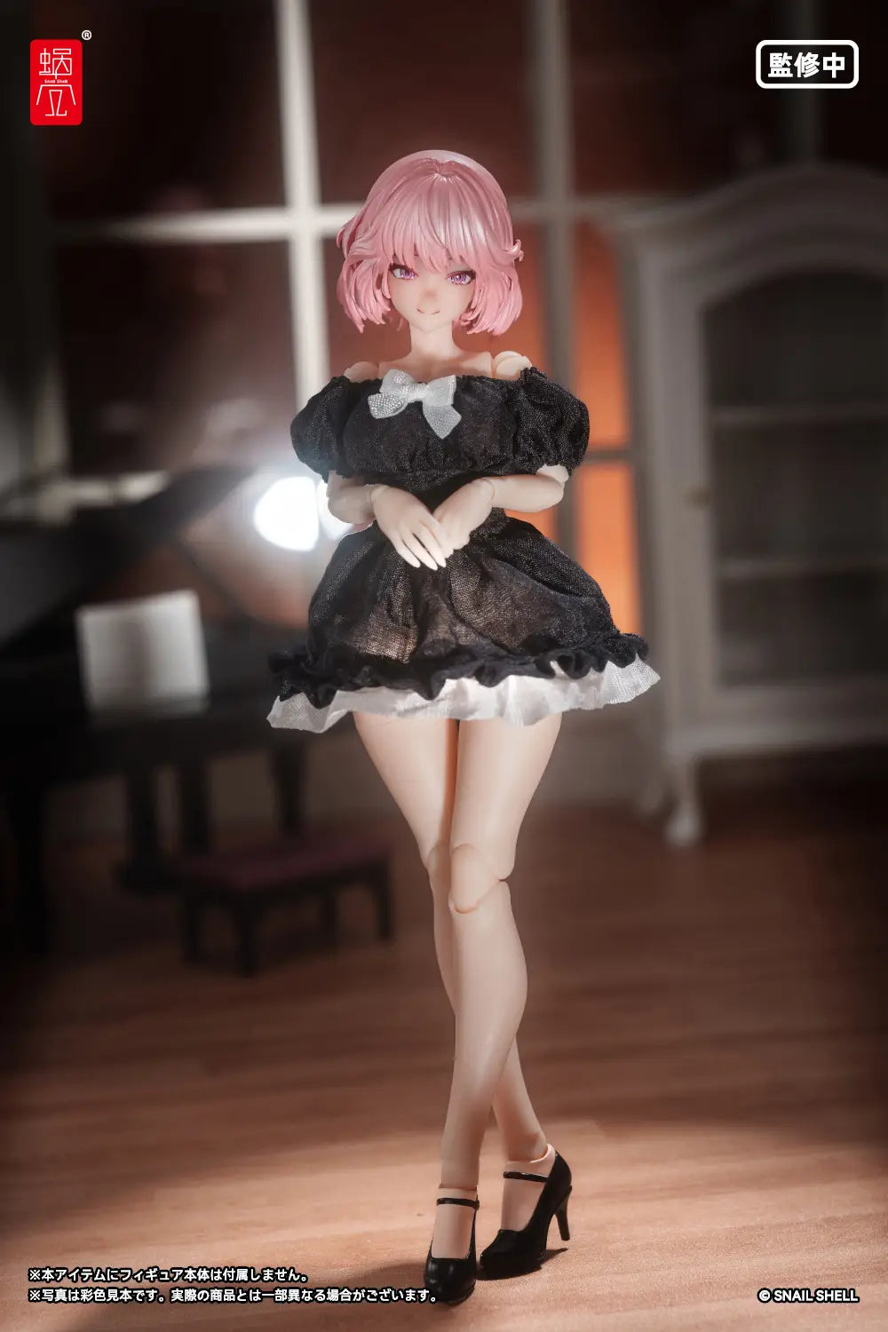 PRE-ORDER Snail Shell - Puff Sleeves One-piece Dress: Black 1/12