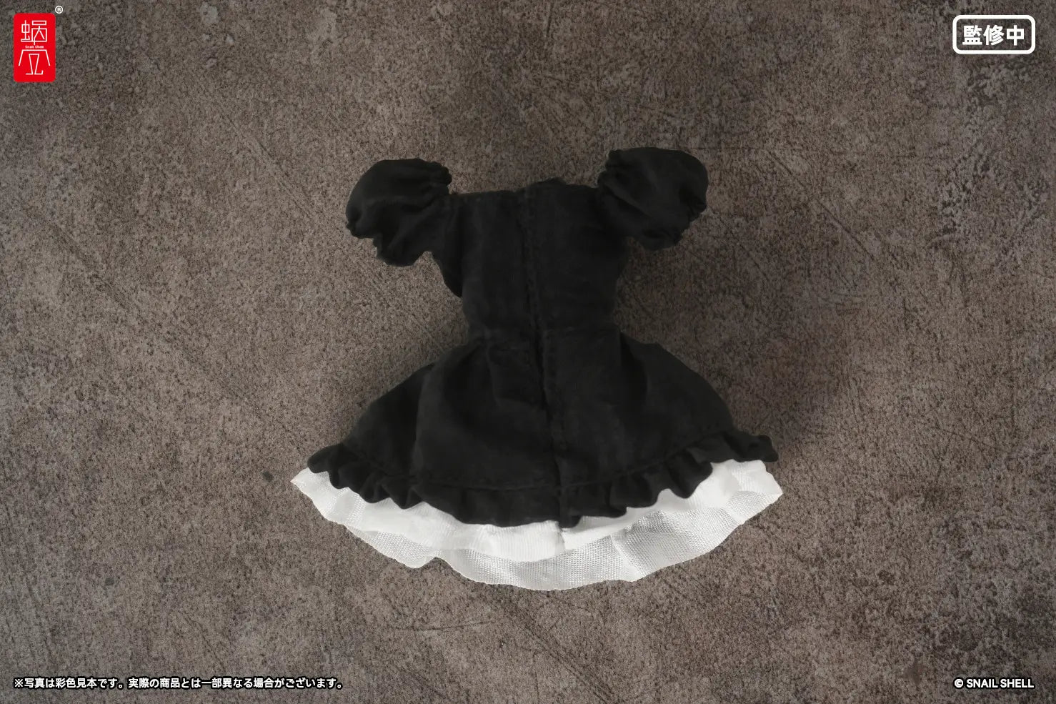 PRE-ORDER Snail Shell - Puff Sleeves One-piece Dress: Black 1/12