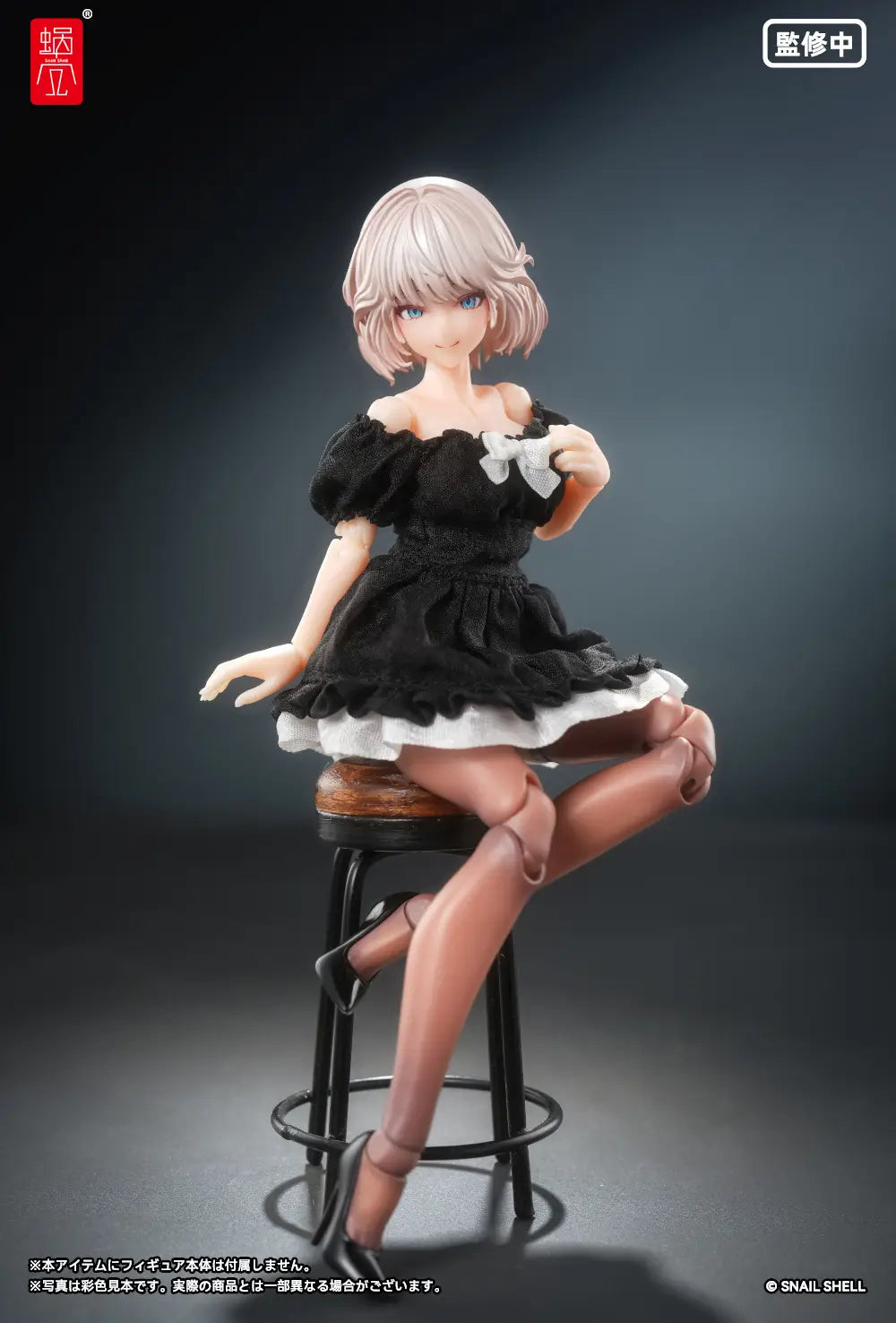 PRE-ORDER Snail Shell - Puff Sleeves One-piece Dress: Black 1/12