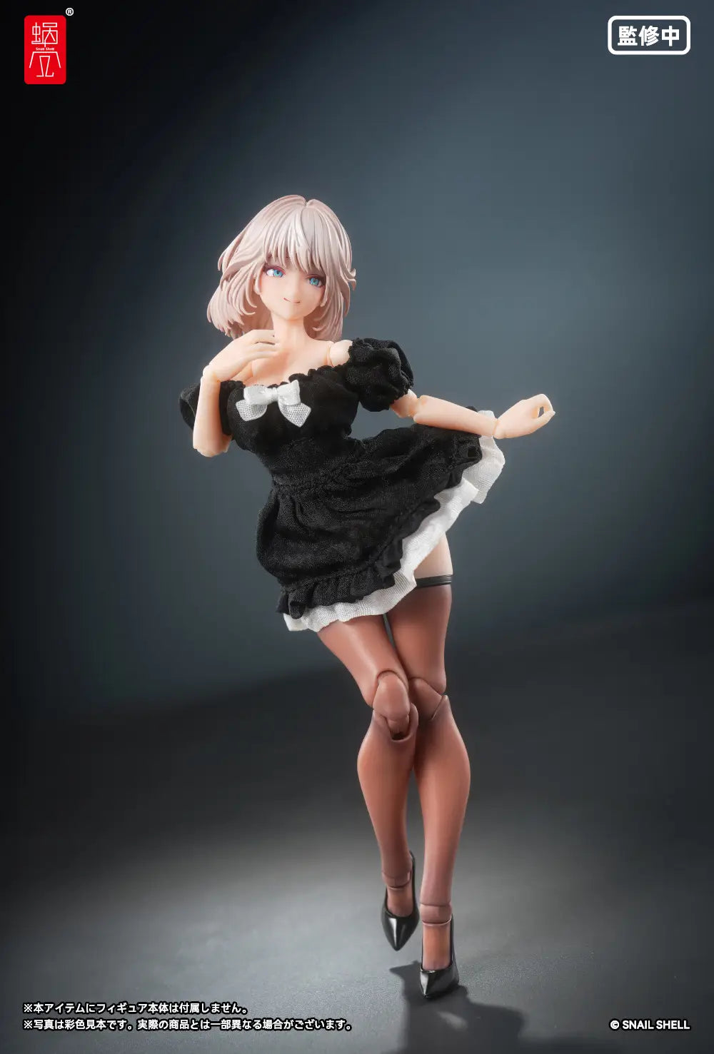 PRE-ORDER Snail Shell - Puff Sleeves One-piece Dress: Black 1/12