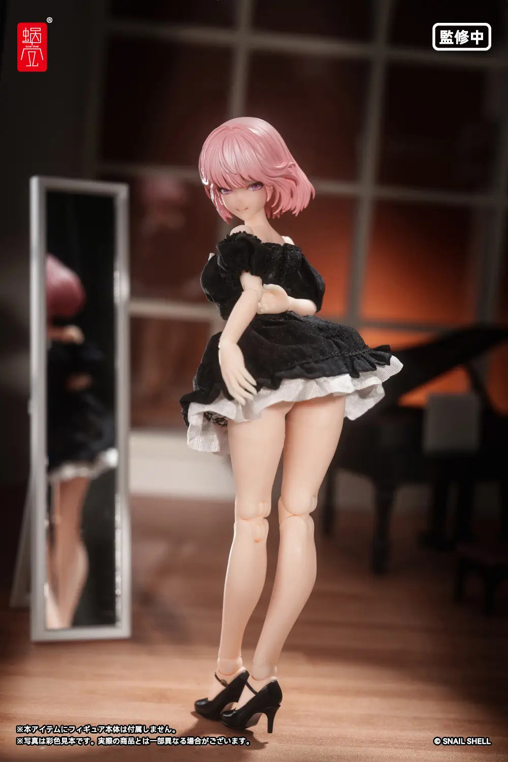 PRE-ORDER Snail Shell - Puff Sleeves One-piece Dress: Black 1/12