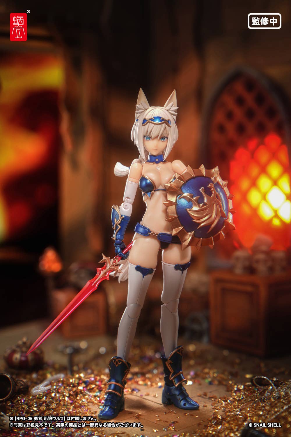 SPECIAL ORDER Snail Shell - Weapon Optional Parts for Hero Wolf 1/12 [JP]