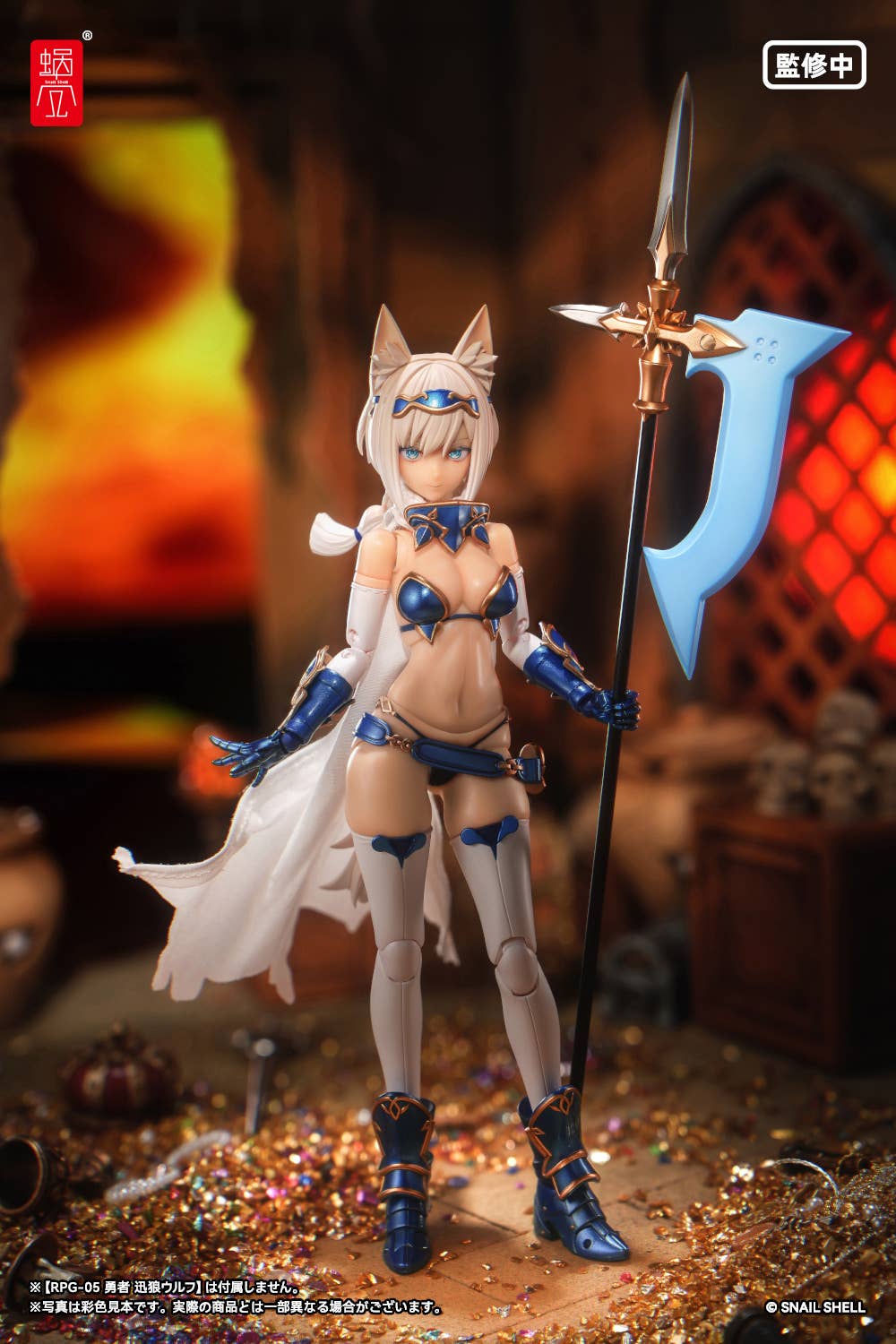 SPECIAL ORDER Snail Shell - Weapon Optional Parts for Hero Wolf 1/12 [JP]