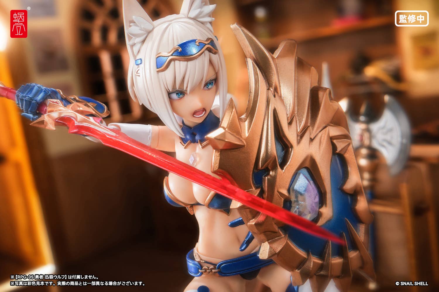 SPECIAL ORDER Snail Shell - Weapon Optional Parts for Hero Wolf 1/12 [JP]