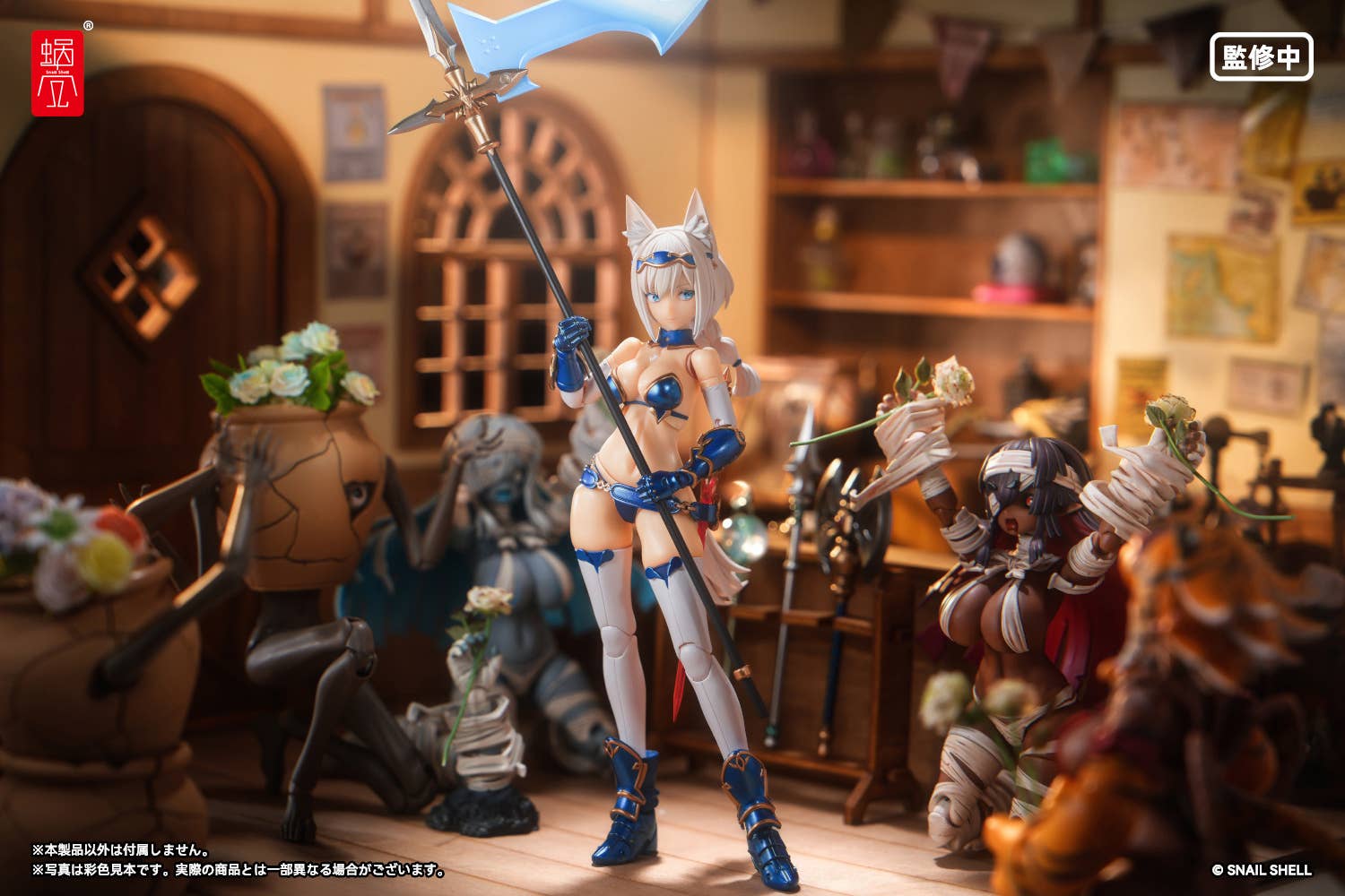 SPECIAL ORDER Snail Shell - Weapon Optional Parts for Hero Wolf 1/12 [JP]