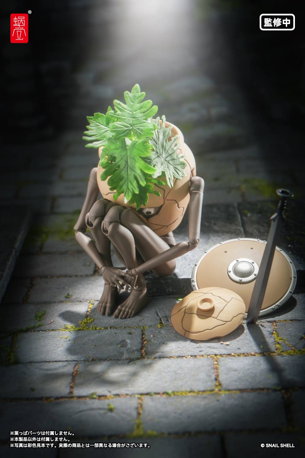 SPECIAL ORDER Snail Shell - RPG-09 Pot Mimic 1/12 [JP]