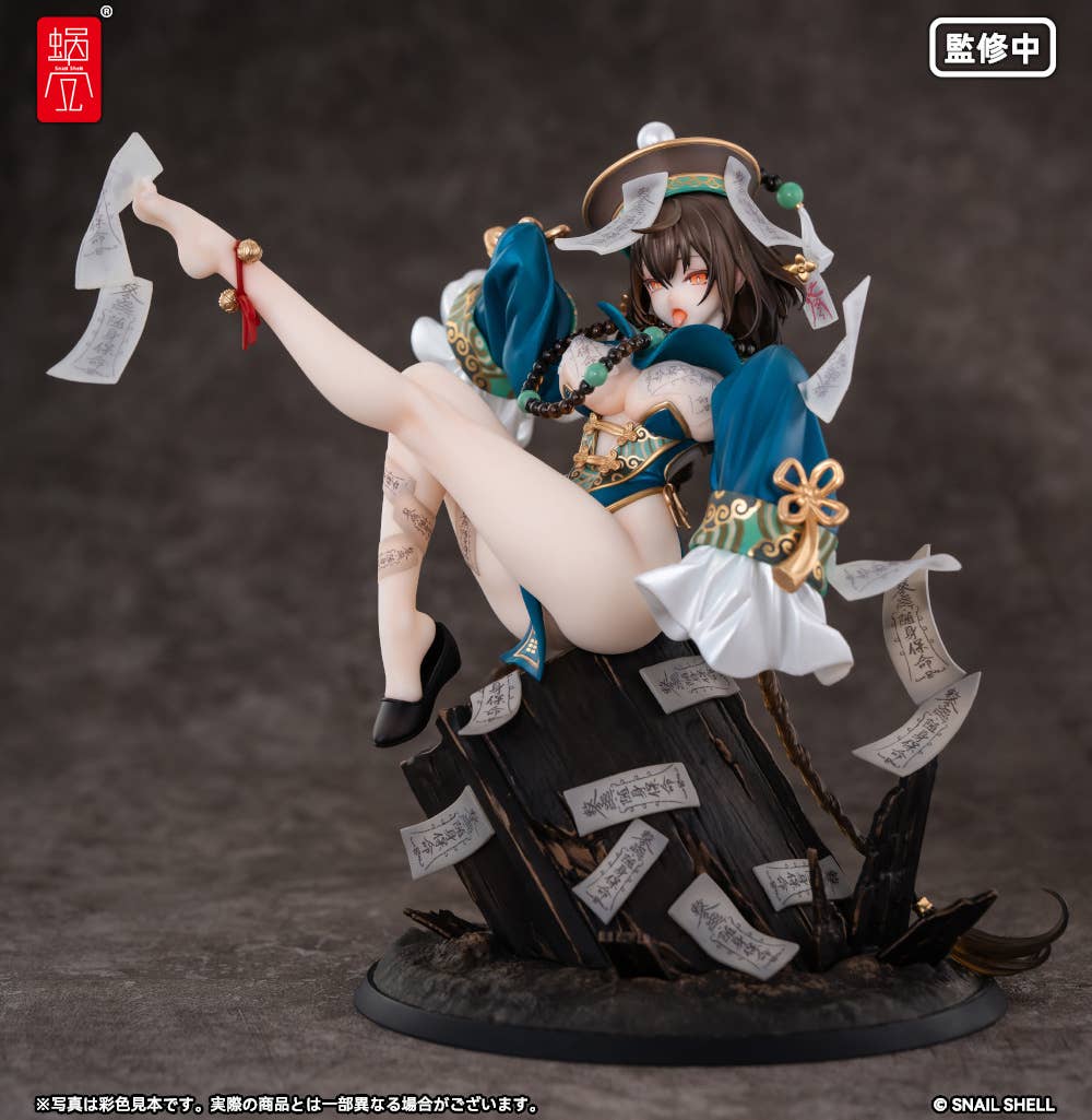 SPECIAL ORDER Snail Shell - BeautyWorks - Bu Hua Gu 1/7 [JP]