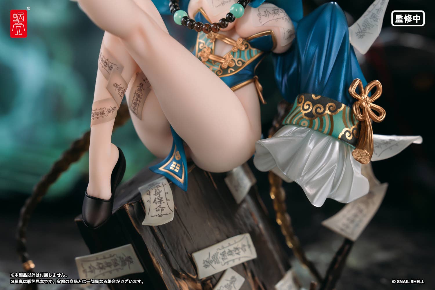 SPECIAL ORDER Snail Shell - BeautyWorks - Bu Hua Gu 1/7 [JP]