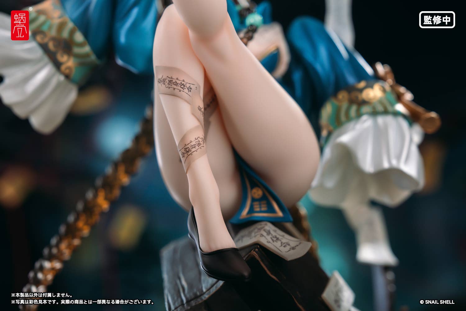 SPECIAL ORDER Snail Shell - BeautyWorks - Bu Hua Gu 1/7 [JP]