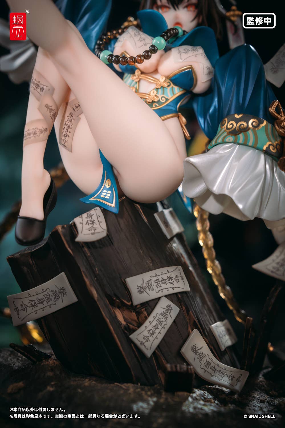 SPECIAL ORDER Snail Shell - BeautyWorks - Bu Hua Gu 1/7 [JP]