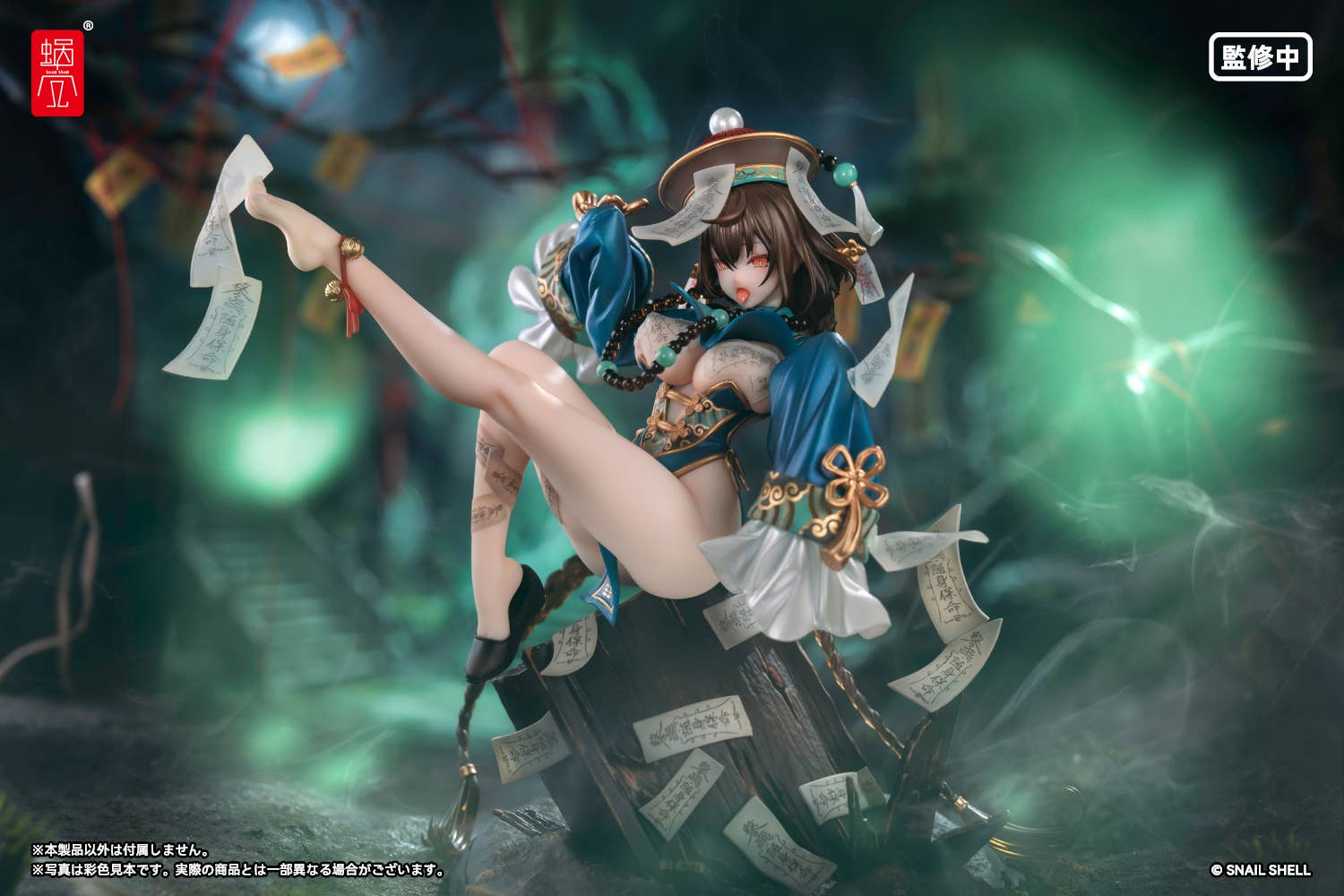 SPECIAL ORDER Snail Shell - BeautyWorks - Bu Hua Gu 1/7 [JP]