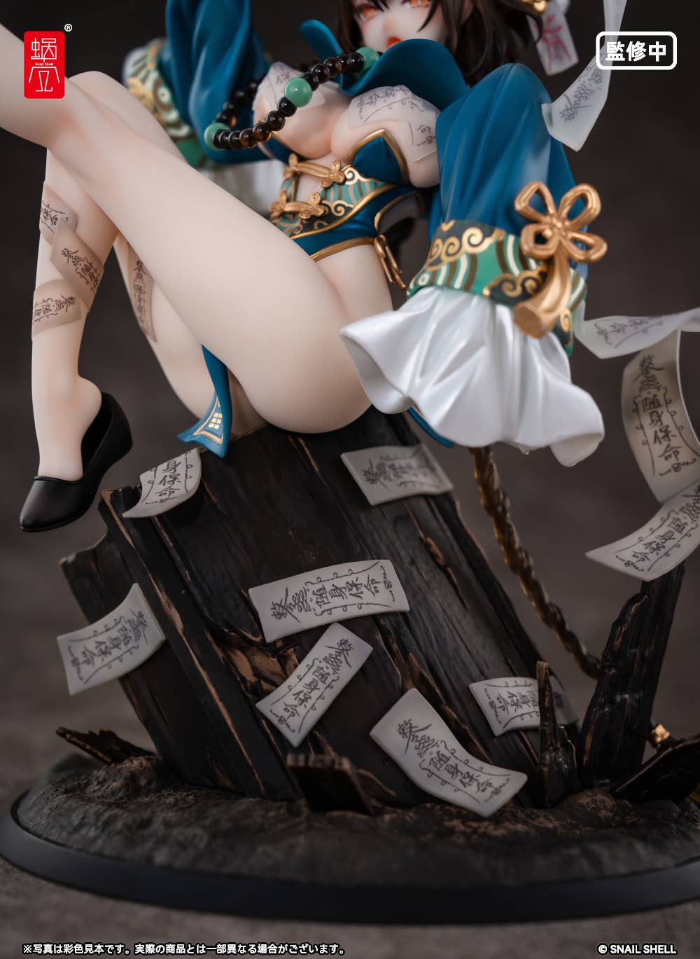 SPECIAL ORDER Snail Shell - BeautyWorks - Bu Hua Gu 1/7 [JP]