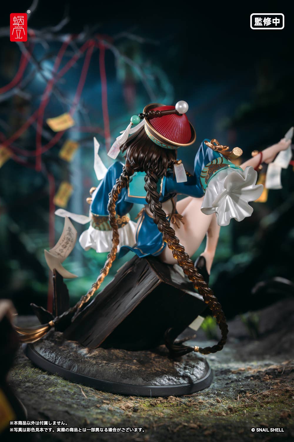 SPECIAL ORDER Snail Shell - BeautyWorks - Bu Hua Gu 1/7 [JP]