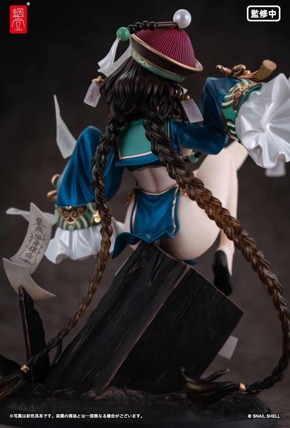 SPECIAL ORDER Snail Shell - BeautyWorks - Bu Hua Gu 1/7 [JP]
