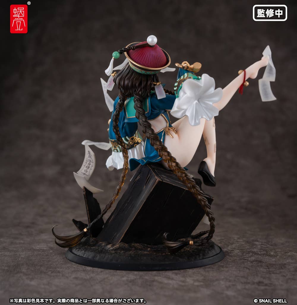 SPECIAL ORDER Snail Shell - BeautyWorks - Bu Hua Gu 1/7 [JP]