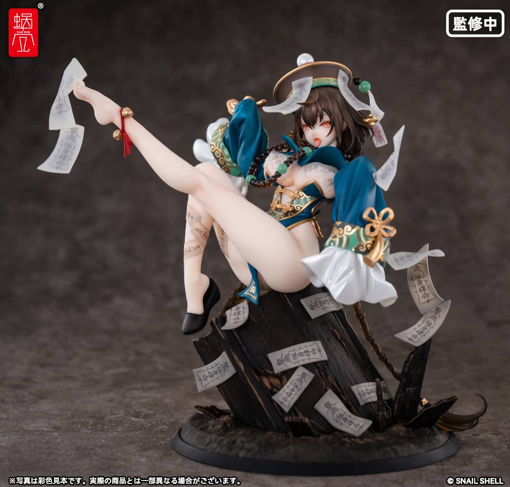 SPECIAL ORDER Snail Shell - BeautyWorks - Bu Hua Gu 1/7 [JP]