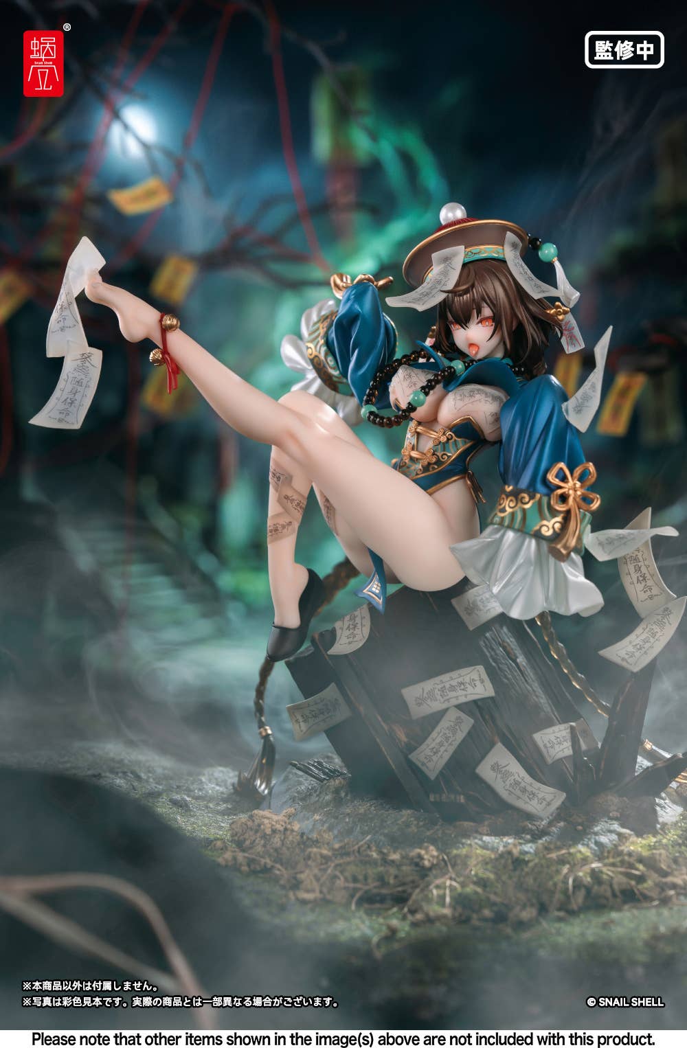 SPECIAL ORDER Snail Shell - BeautyWorks - Bu Hua Gu 1/7 [JP]