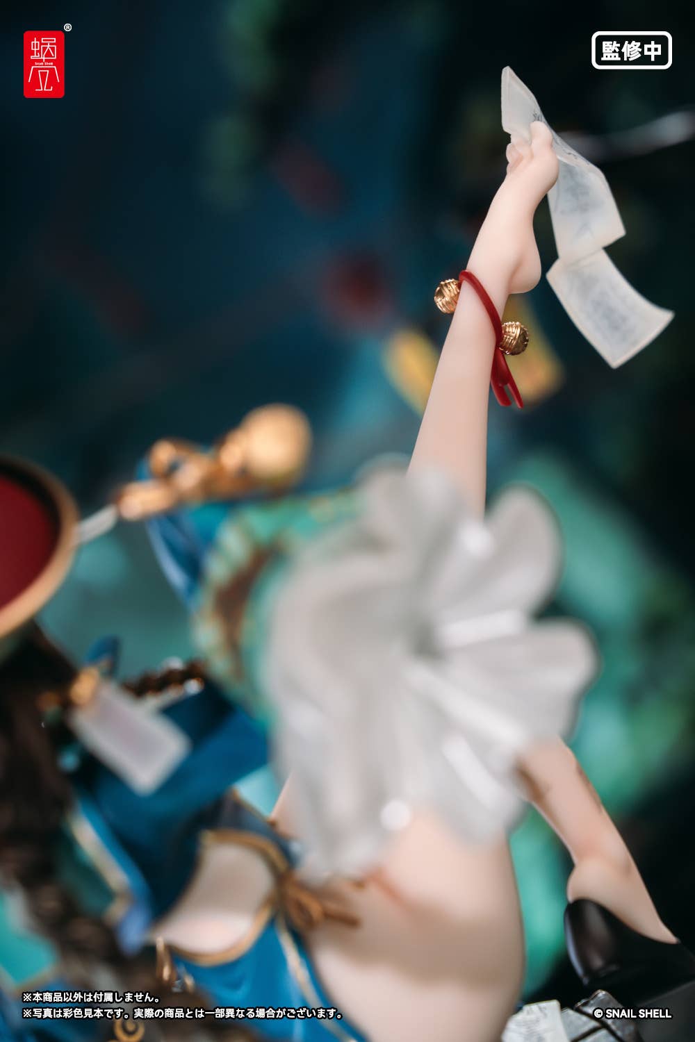 SPECIAL ORDER Snail Shell - BeautyWorks - Bu Hua Gu 1/7 [JP]