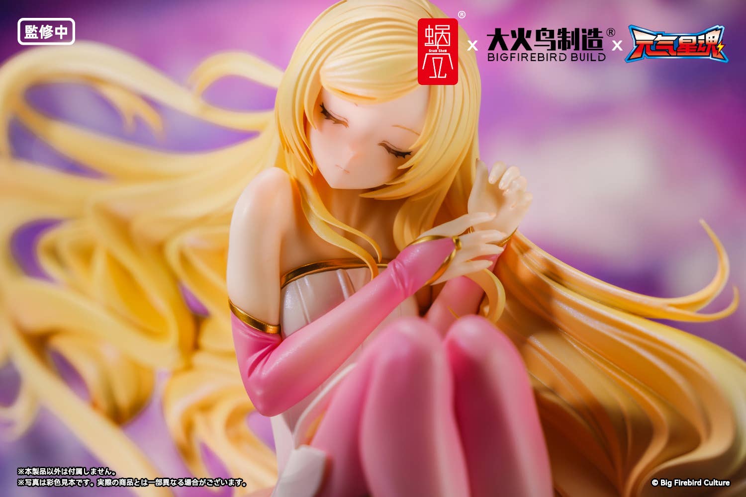 SPECIAL ORDER Snail Shell - BeautyWorks - Star Guardian Soul of the Planet - Ling Xin 1/7 [JP]