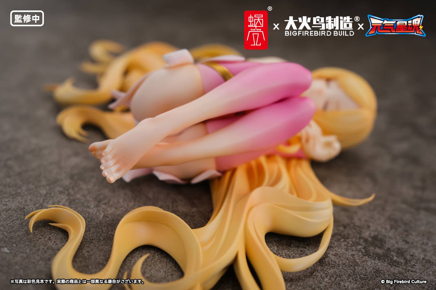 SPECIAL ORDER Snail Shell - BeautyWorks - Star Guardian Soul of the Planet - Ling Xin 1/7 [JP]